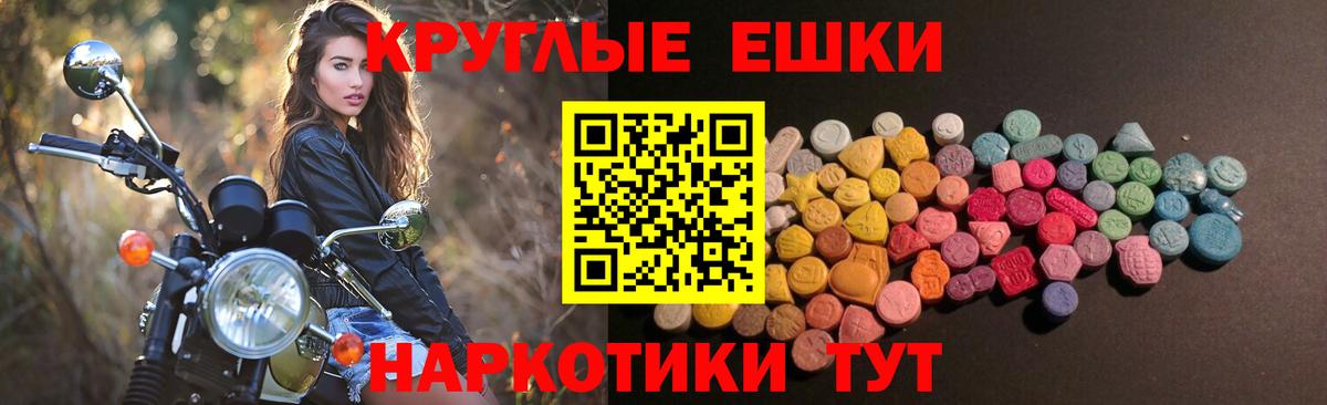 Ecstasy  Вход с VPN  Бийск  ЭКСТАЗИ 280 MDMA  Ecstasy Punisher 