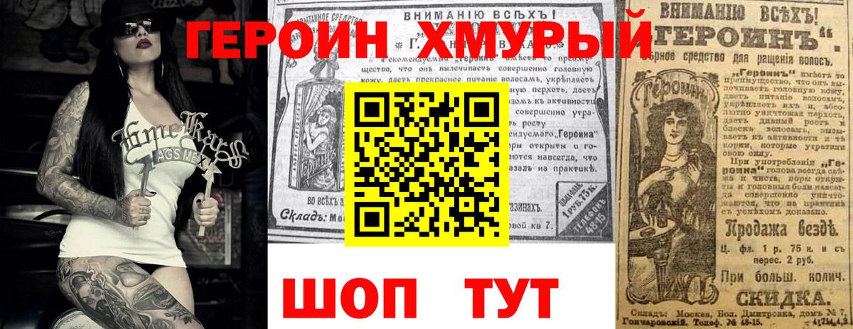 Меф   Бийск  Метамфетамин  COCAIN  Цена  Бошки Шишки  ГАШИШ  Вход с VPN  ЭКСТАЗИ 