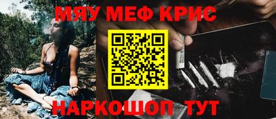 ГАЛЛЮЦИНОГЕННЫЕ ГРИБЫ Уссурийск