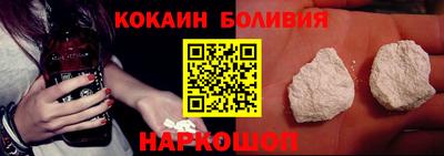 ГАЛЛЮЦИНОГЕННЫЕ ГРИБЫ Уссурийск