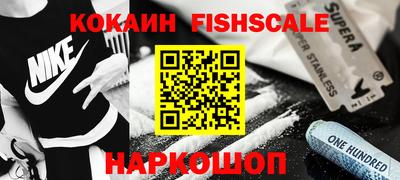 ГАЛЛЮЦИНОГЕННЫЕ ГРИБЫ Уссурийск