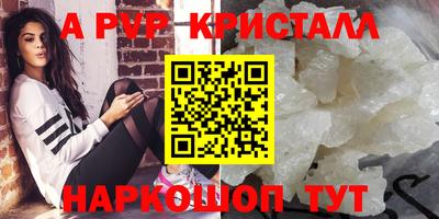 a pvp Усть-Джегута