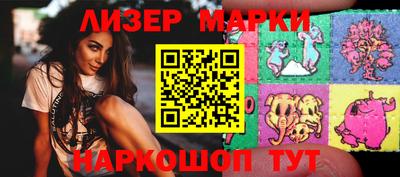 марки lsd Усть-Илимск