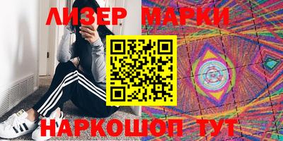 марки lsd Усть-Илимск