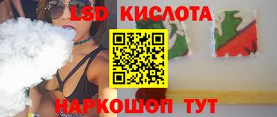 ГАЛЛЮЦИНОГЕННЫЕ ГРИБЫ Уссурийск