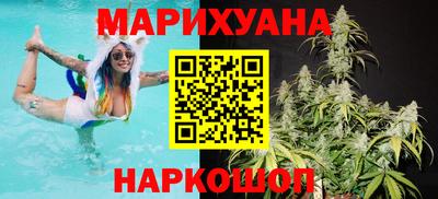 ГАЛЛЮЦИНОГЕННЫЕ ГРИБЫ Уссурийск