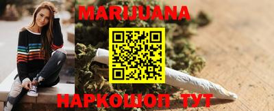ГАЛЛЮЦИНОГЕННЫЕ ГРИБЫ Уссурийск