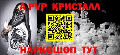 ГАЛЛЮЦИНОГЕННЫЕ ГРИБЫ Уссурийск