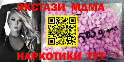 ГАЛЛЮЦИНОГЕННЫЕ ГРИБЫ Уссурийск