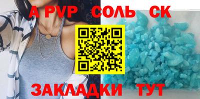 a pvp Усть-Джегута