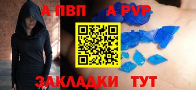 a pvp Усть-Джегута
