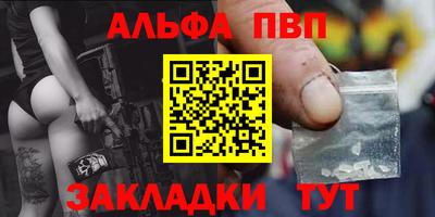 ГАЛЛЮЦИНОГЕННЫЕ ГРИБЫ Уссурийск