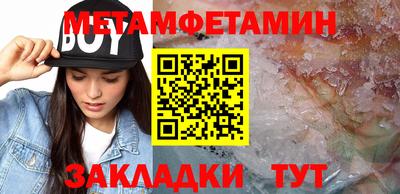ГАЛЛЮЦИНОГЕННЫЕ ГРИБЫ Уссурийск