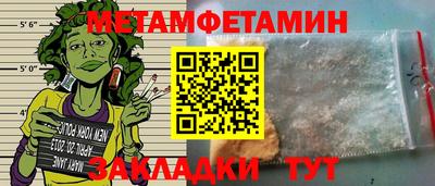 ГАЛЛЮЦИНОГЕННЫЕ ГРИБЫ Уссурийск