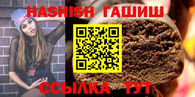 ГАЛЛЮЦИНОГЕННЫЕ ГРИБЫ Уссурийск