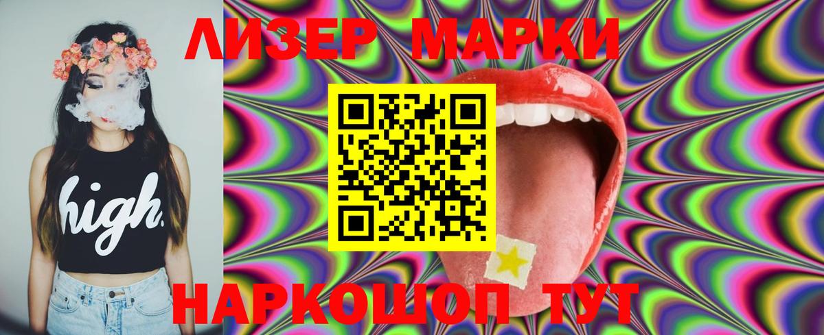Бийск  Лсд 25 экстази кислота  LSD-25 экстази кислота  Вход с VPN 