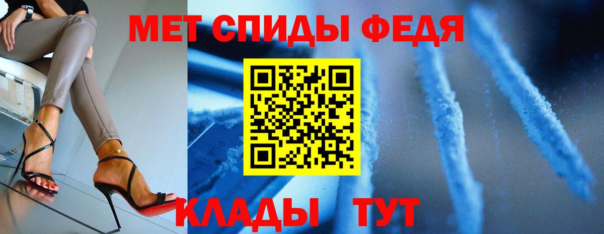 Первитин пудра  Первитин пудра  Бийск  Вход с VPN 