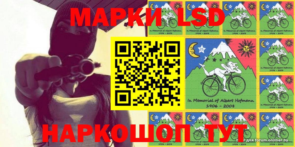 Бийск  Наркотические марки  Вход с VPN  Марки NBOMe 1500мкг  Марки NBOMe 1500мкг 
