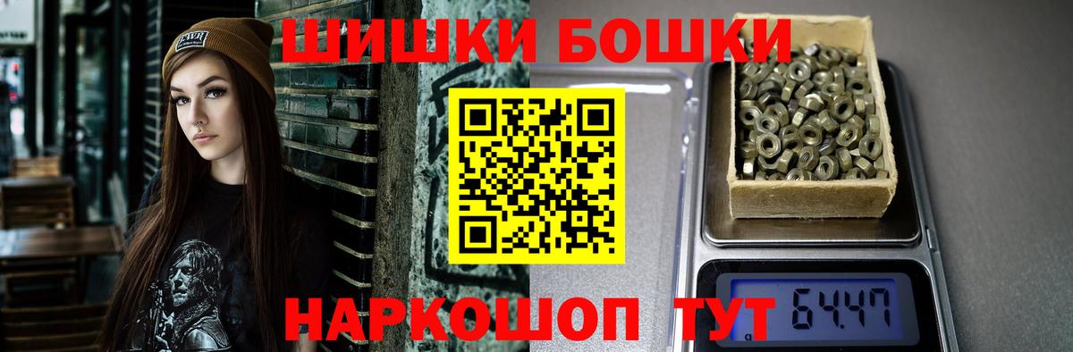 Марихуана гибрид  Вход с VPN  Бийск  Бошки Шишки ГИДРОПОН  Шишки марихуана тримм  Конопля White Widow 